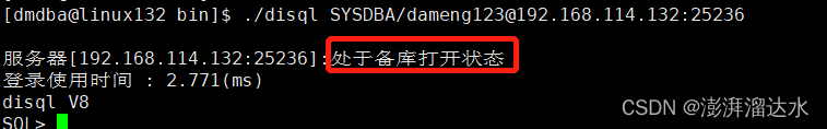 MGR 主备集群 容灾切换 主备算不算集群_dba_37