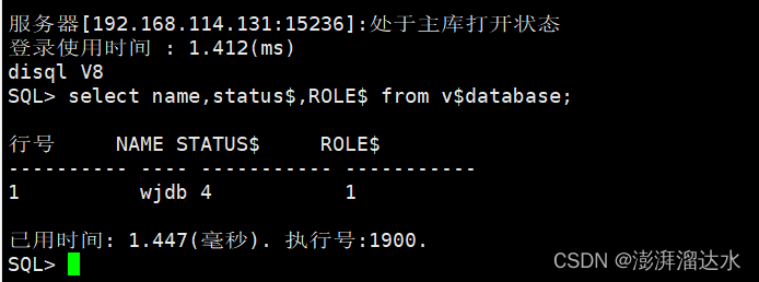 MGR 主备集群 容灾切换 主备算不算集群_dba_43