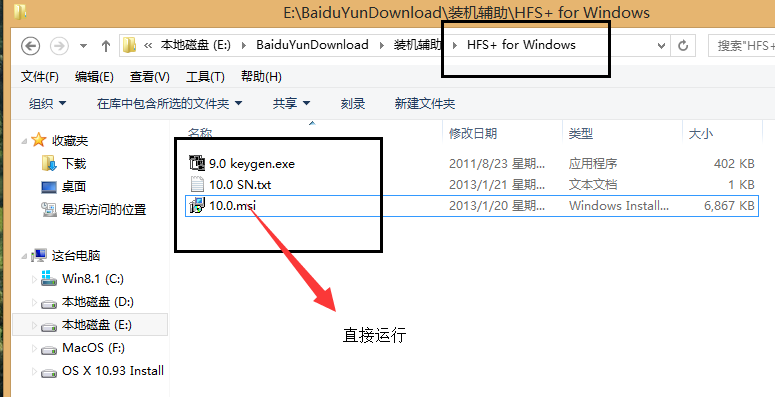 在windows上装ios系统 win系统怎么装苹果系统_新买的电脑怎么装系统_04