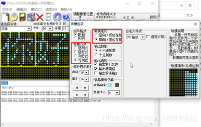 树莓派 memory 树莓派pico_树莓派 memory_10