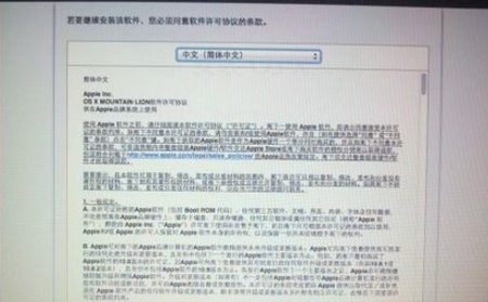 在windows上装ios系统 win系统怎么装苹果系统_苹果电脑右键怎么按_15