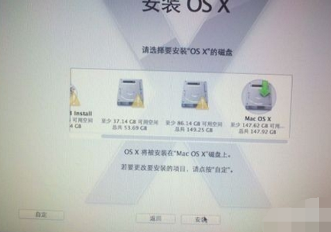 在windows上装ios系统 win系统怎么装苹果系统_台式机装苹果系统_16