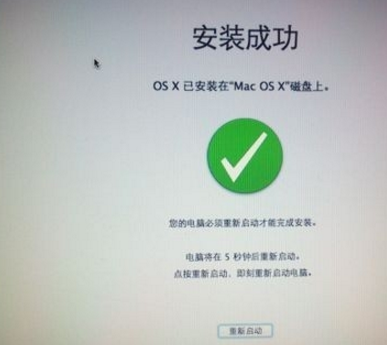 在windows上装ios系统 win系统怎么装苹果系统_新买的电脑怎么装系统_19