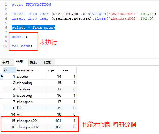 sqlserver和mysql查看活动事务 mysql查看事务日志_重做日志_05