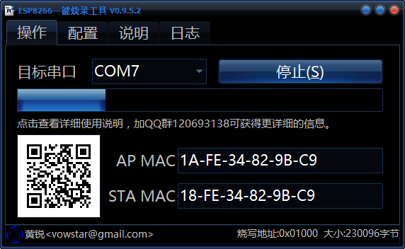 通过ESP8266_RTOS_SDK来学习 esp8266 sdk开发_python