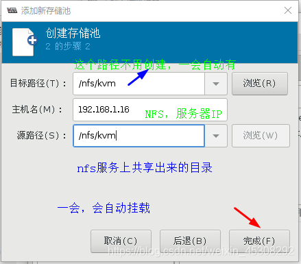 docker实现双机热备 kvm双机热备_linux_07