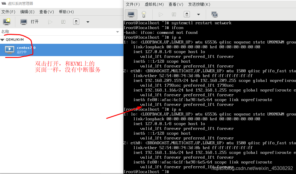 docker实现双机热备 kvm双机热备_kvm_31