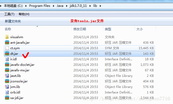 IDEA 找不到system idea 找不到java.lang.object_NoClassDefFoundError_02