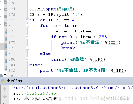 python 双斜杠字符串 怎么显示 双斜线python_字符串_23