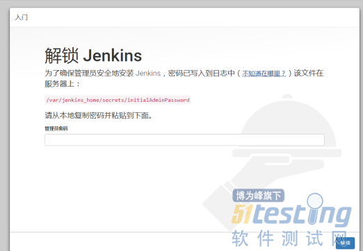 jenkins框架 jenkins原理和搭建_jenkins_03