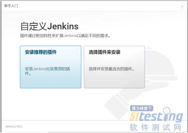 jenkins框架 jenkins原理和搭建_docker_05