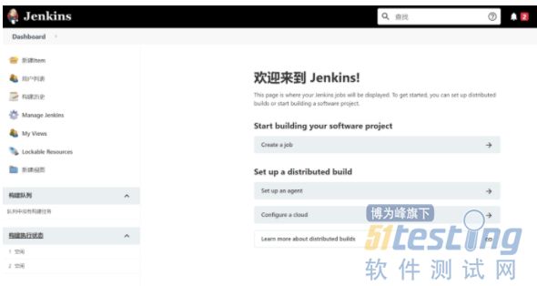 jenkins框架 jenkins原理和搭建_运维_06