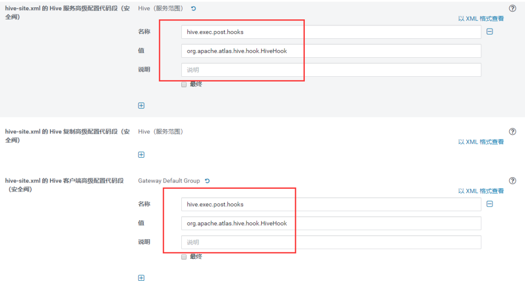 hive 免费血缘解析工具 hive数据血缘_spark_03