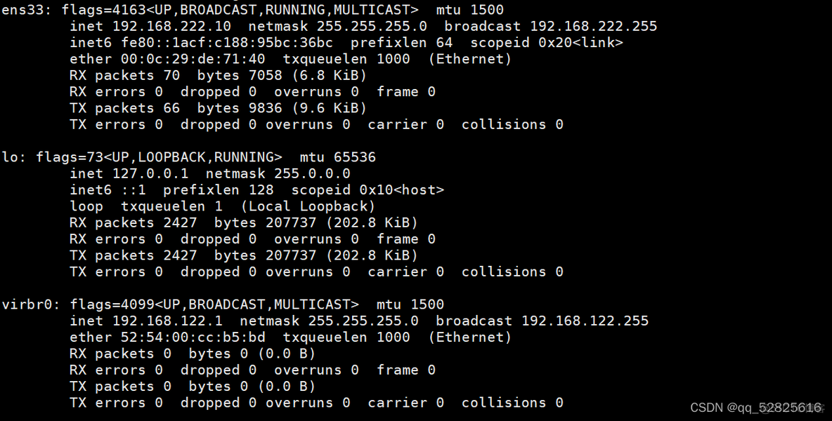 linux 查看vlan 状态 linux查看vlan命令_服务器