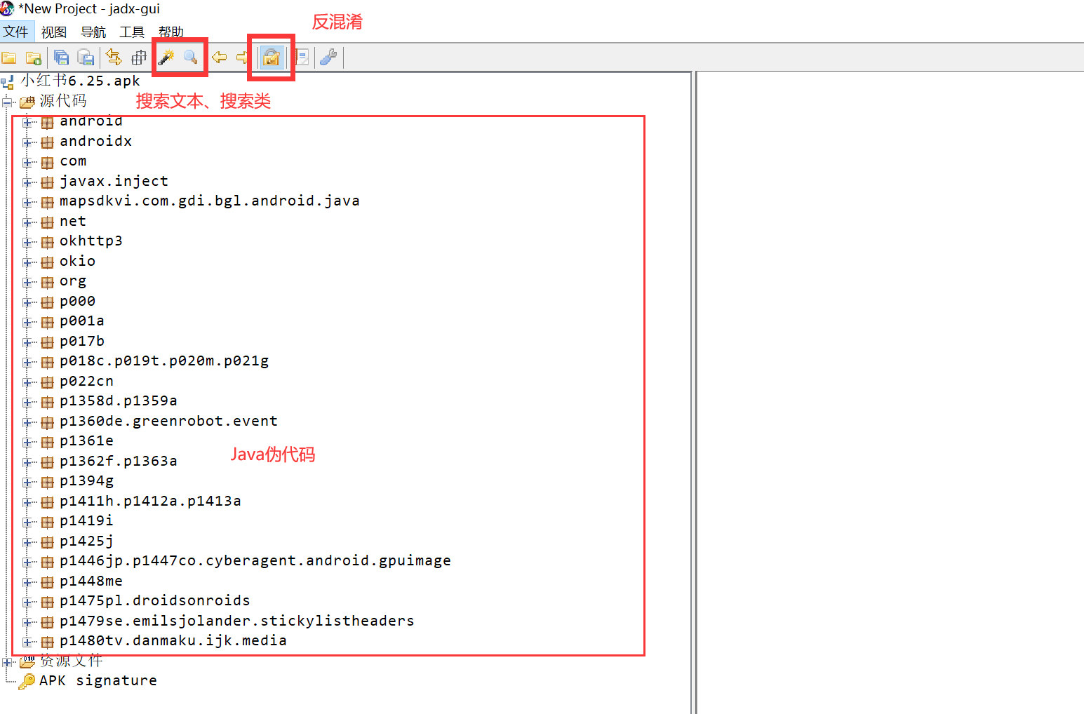 lua boolea 反向 lua逆向工具_安卓_05