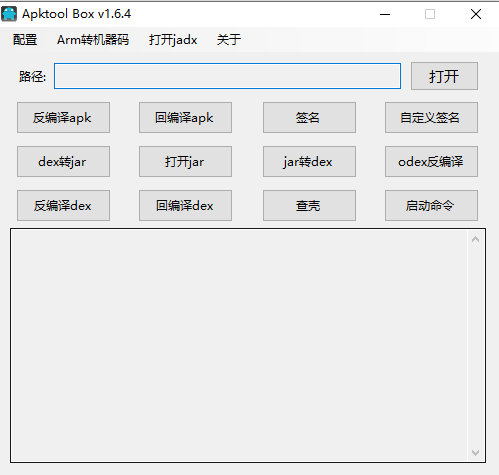 lua boolea 反向 lua逆向工具_反编译_07