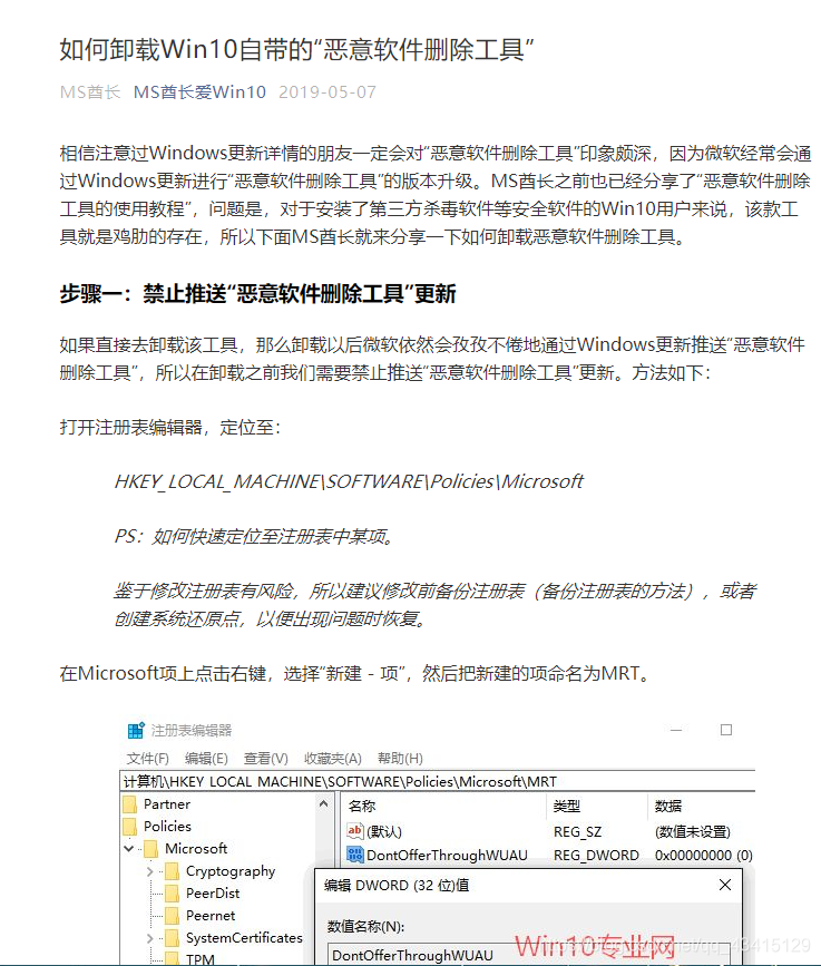 Android 扬声器的声音被麦克风录进去了 打开扬声器麦克风不行_搜索_19