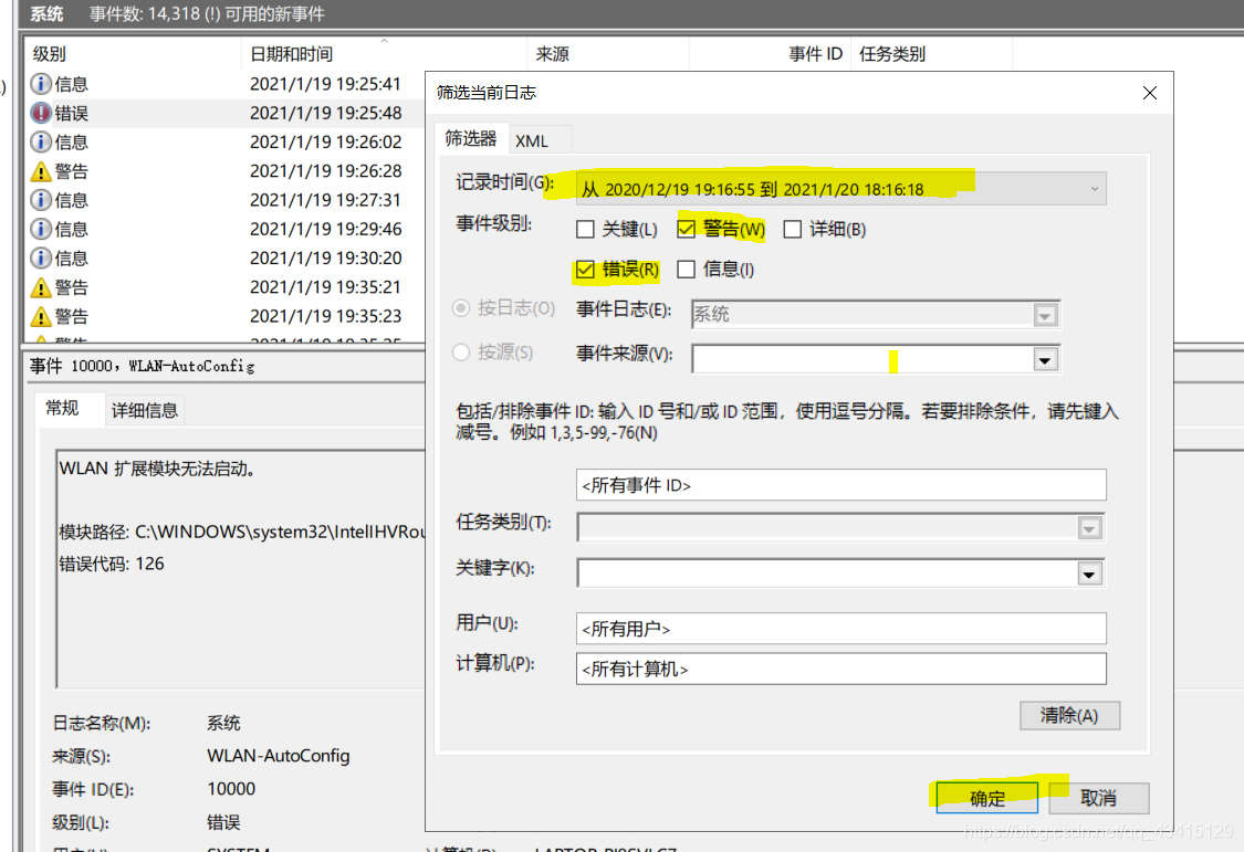 Android 扬声器的声音被麦克风录进去了 打开扬声器麦克风不行_其他_26