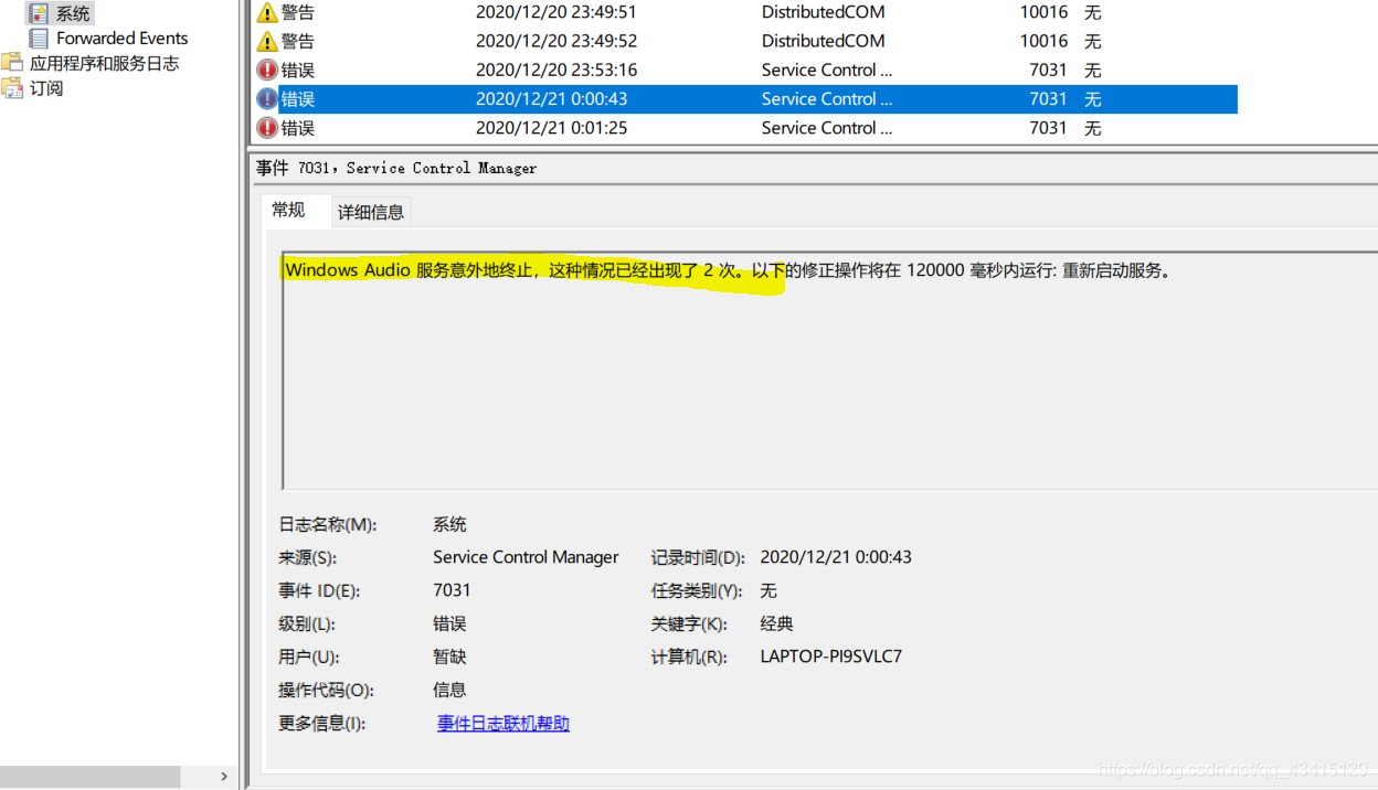 Android 扬声器的声音被麦克风录进去了 打开扬声器麦克风不行_其他_28