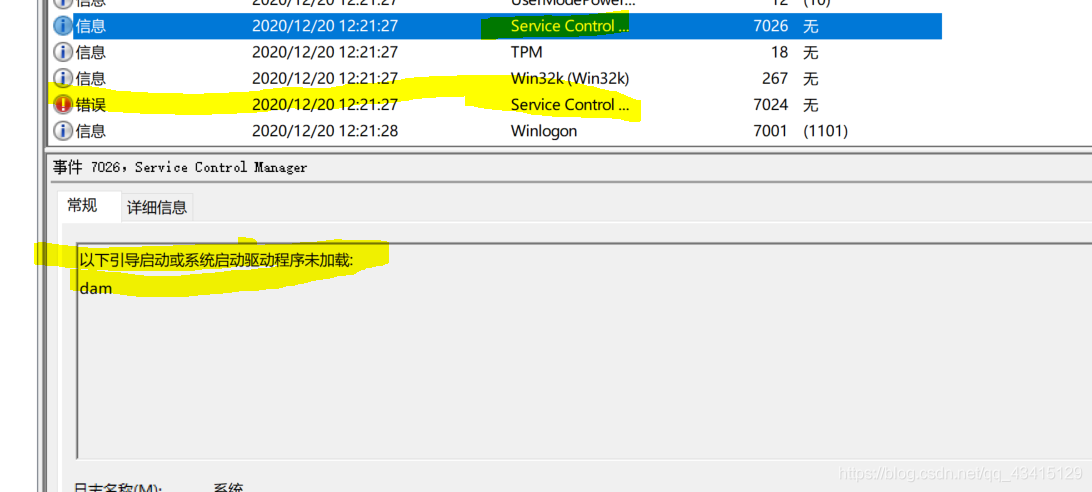 Android 扬声器的声音被麦克风录进去了 打开扬声器麦克风不行_重启_29