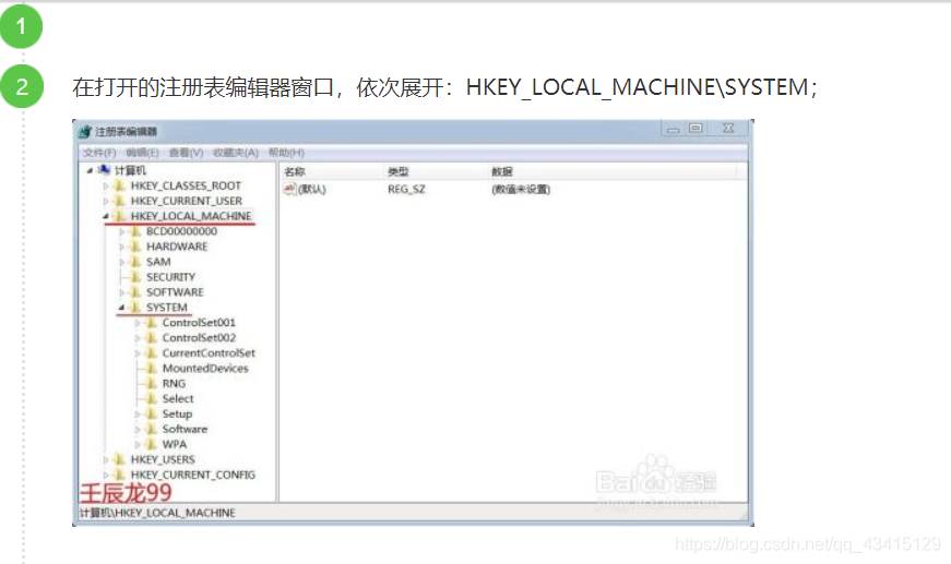 Android 扬声器的声音被麦克风录进去了 打开扬声器麦克风不行_重启_34