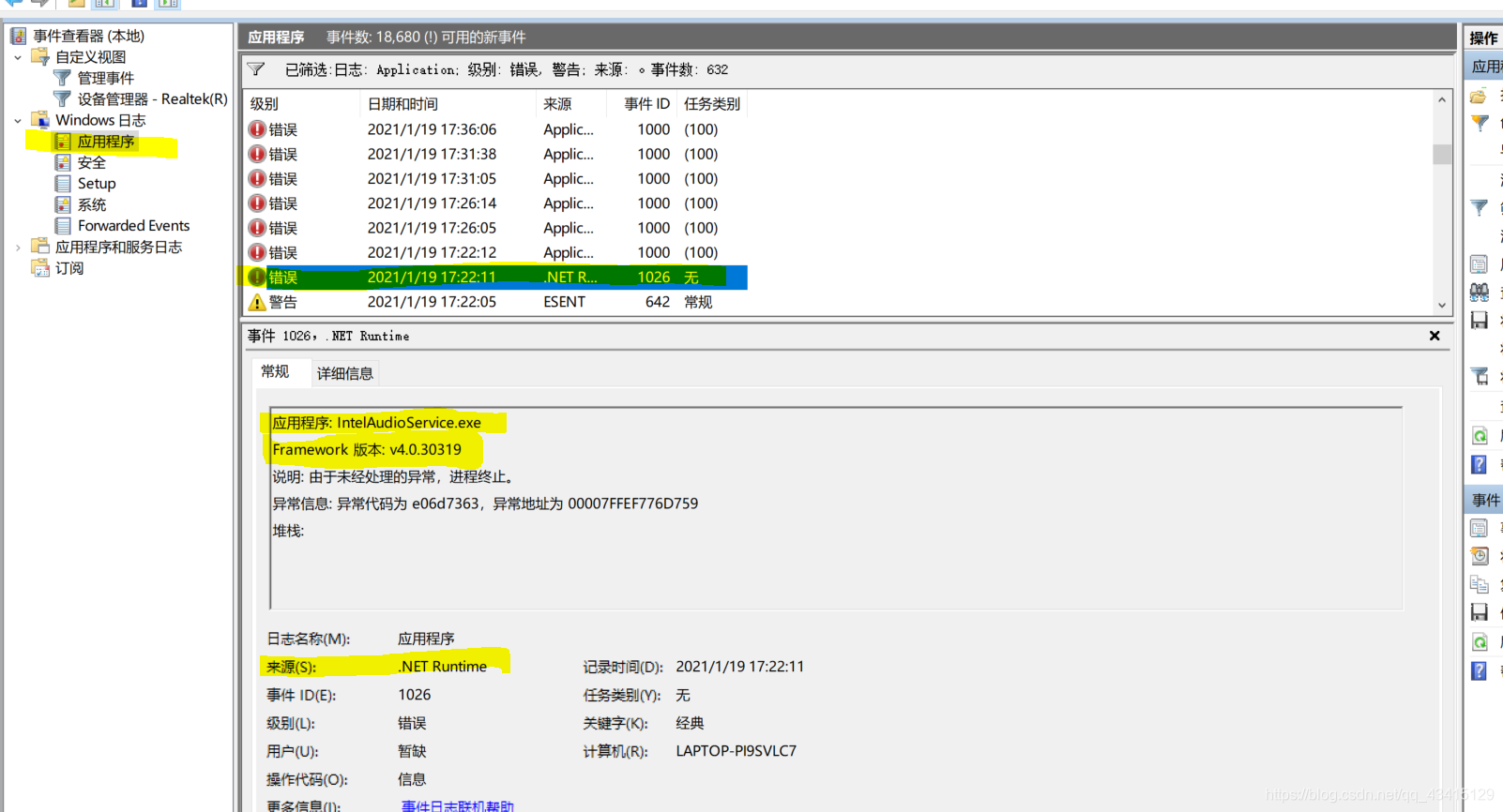 Android 扬声器的声音被麦克风录进去了 打开扬声器麦克风不行_其他_41