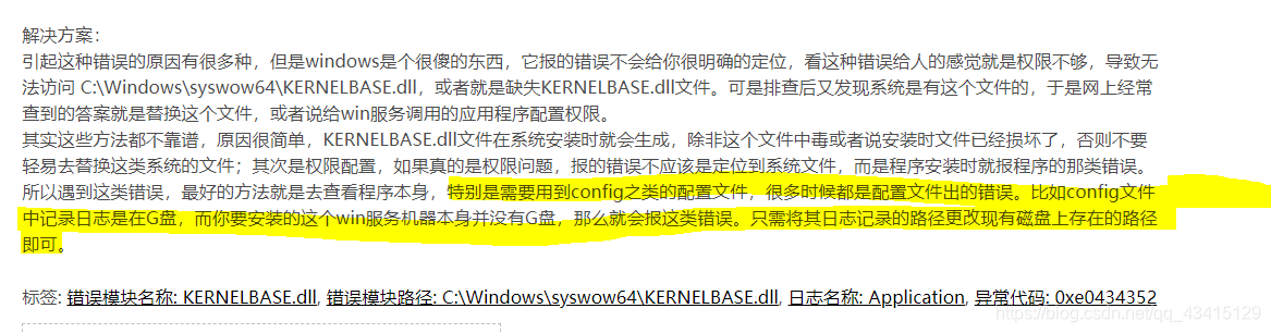 Android 扬声器的声音被麦克风录进去了 打开扬声器麦克风不行_其他_46