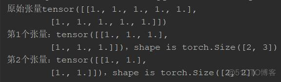 pytorch 两个模型参数合并 pytorch 拼接_深度学习_04