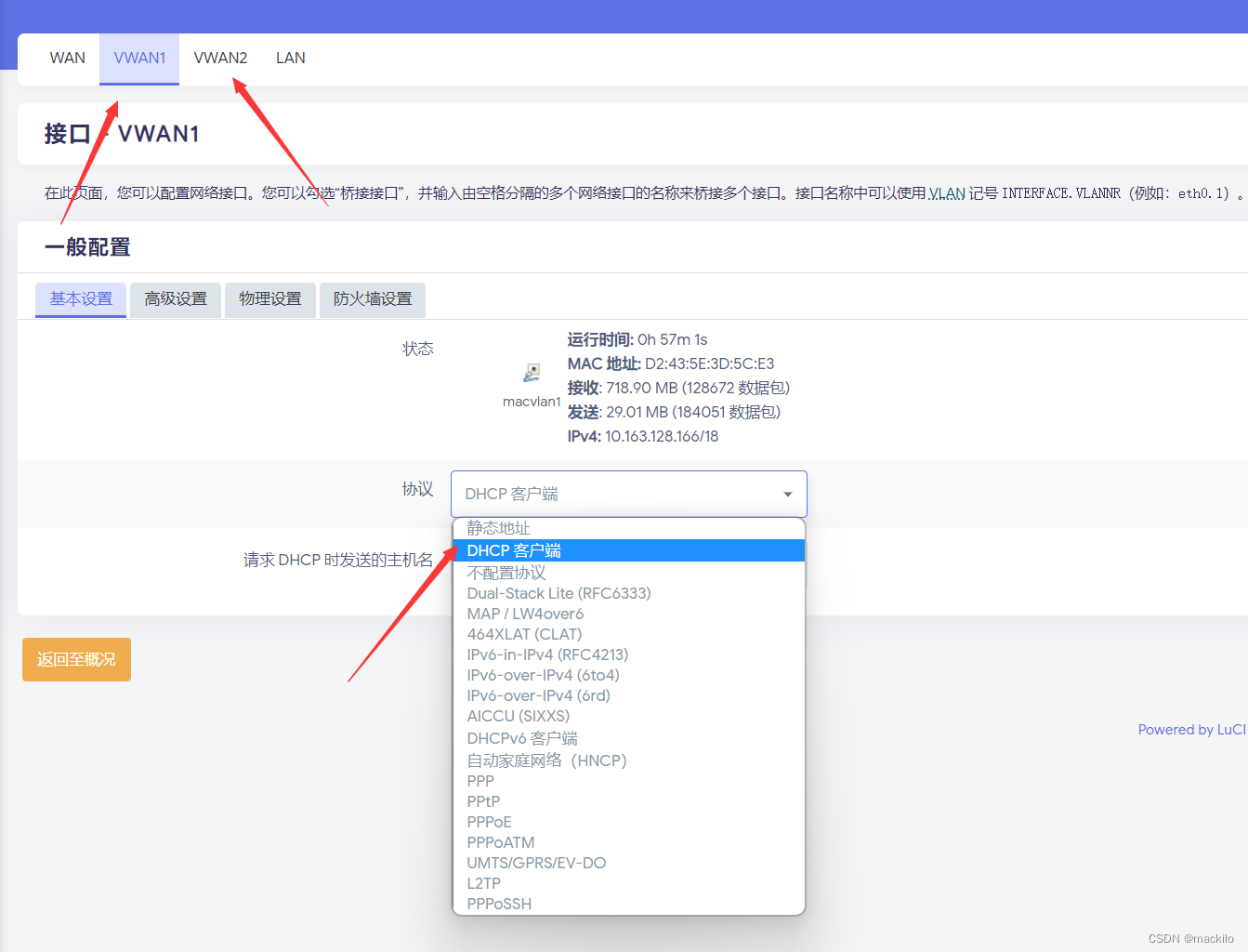 linux多拨 vlan openwrt vlan多拨_网络安全_02