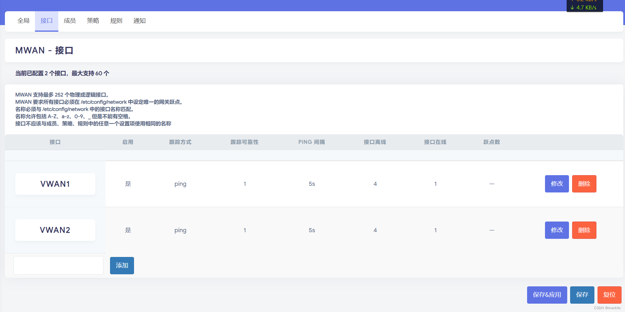 linux多拨 vlan openwrt vlan多拨_网络协议_03