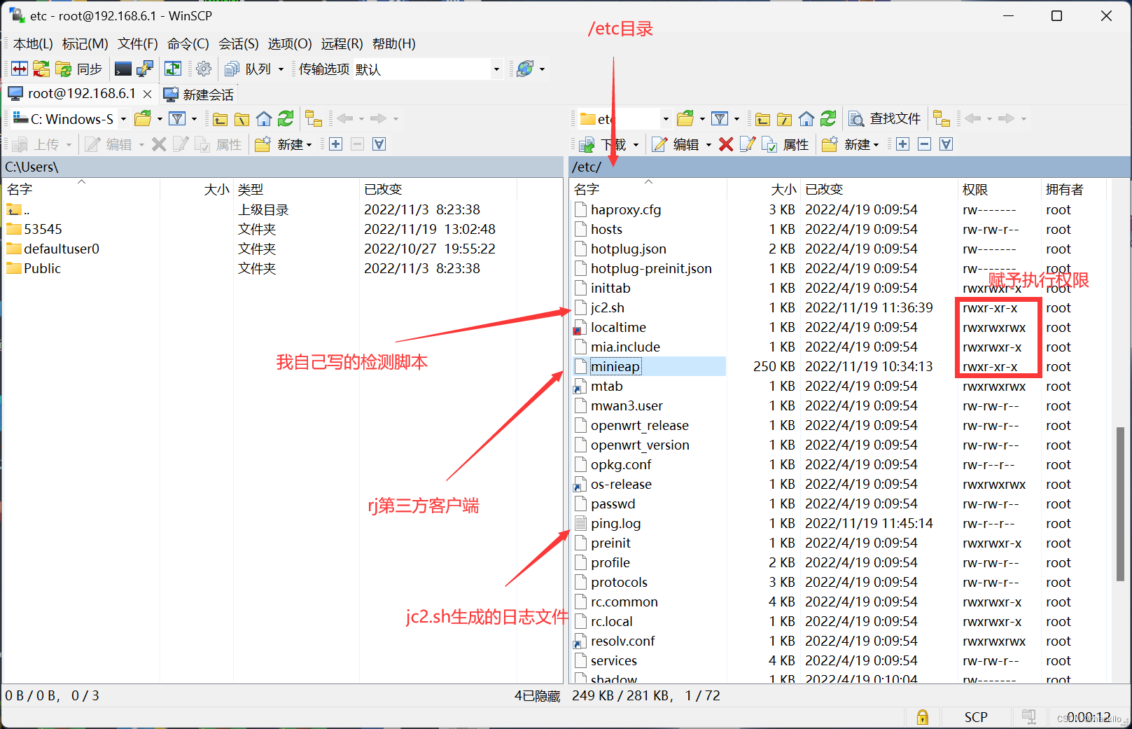 linux多拨 vlan openwrt vlan多拨_物联网_07