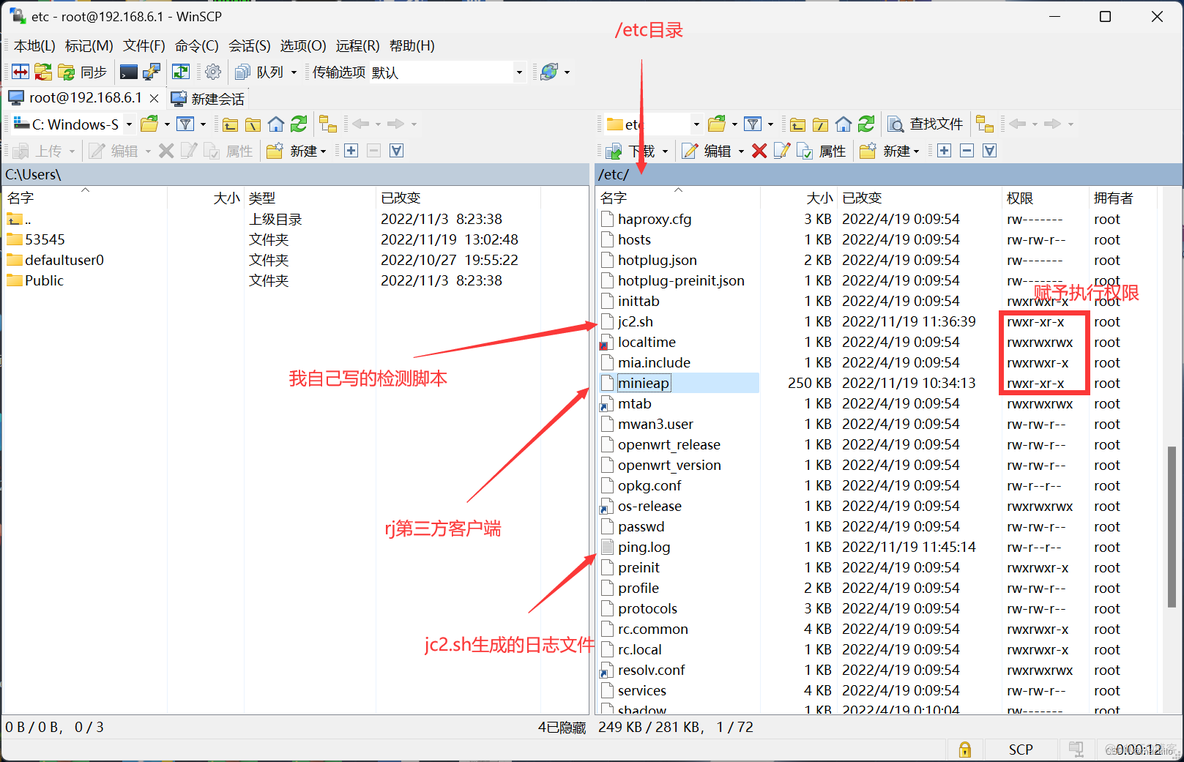 linux多拨 vlan openwrt vlan多拨_linux多拨 vlan_07