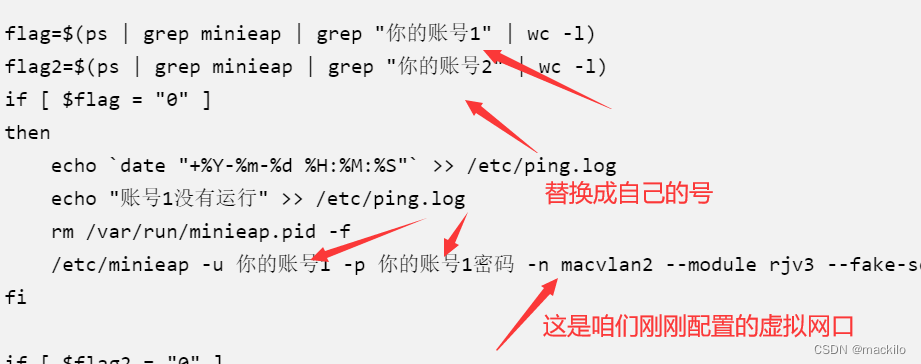 linux多拨 vlan openwrt vlan多拨_网络协议_08