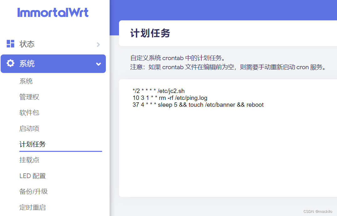 linux多拨 vlan openwrt vlan多拨_物联网_10