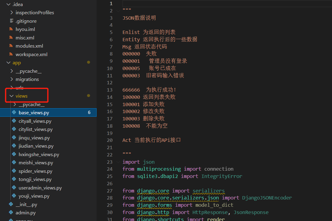 python 限时答题程序 python在线答题系统,python 限时答题程序 python在线答题系统_Vue_10,第10张