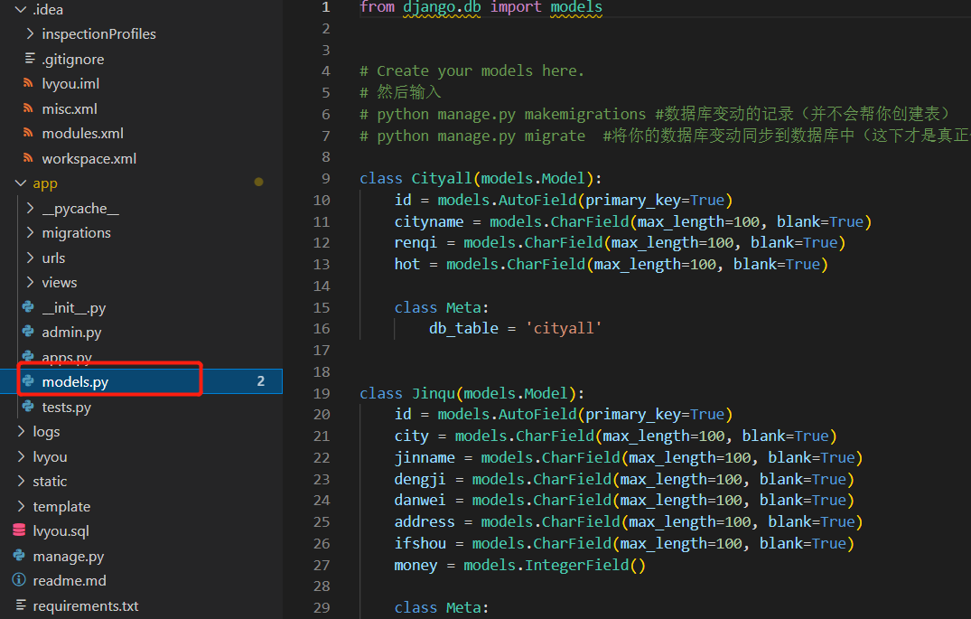 python 限时答题程序 python在线答题系统,python 限时答题程序 python在线答题系统_数据分析_11,第11张