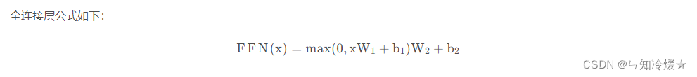 transformer 架构通俗理解 transformer的结构_深度学习_22