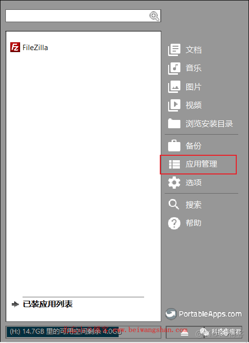 即插即用模块cnn 即插即用有哪些_macos_10