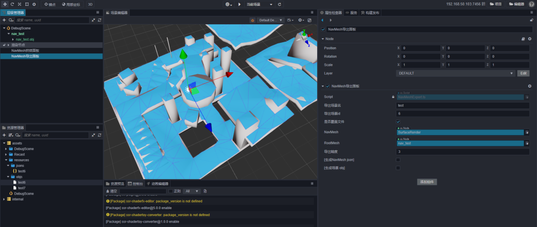 multi开启EasyMesh easymesh插件_编程语言_13