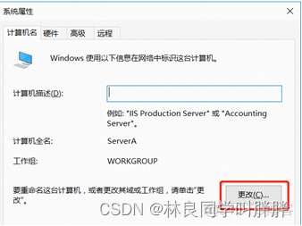 ftp keepalived双机热备配置 windows server2016双机热备_Windows_02