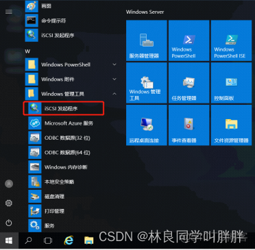 ftp keepalived双机热备配置 windows server2016双机热备_服务器_21