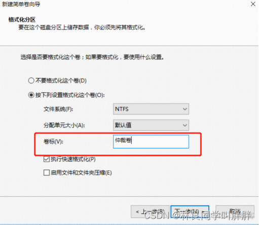 ftp keepalived双机热备配置 windows server2016双机热备_服务器_31