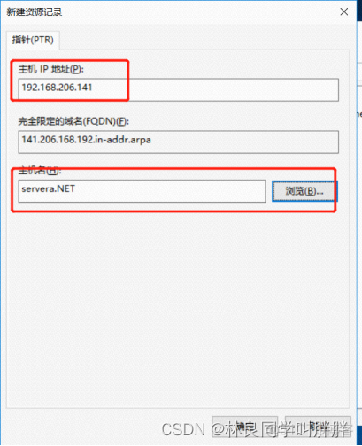 ftp keepalived双机热备配置 windows server2016双机热备_共享存储_56