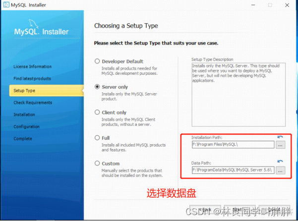 ftp keepalived双机热备配置 windows server2016双机热备_Windows_73