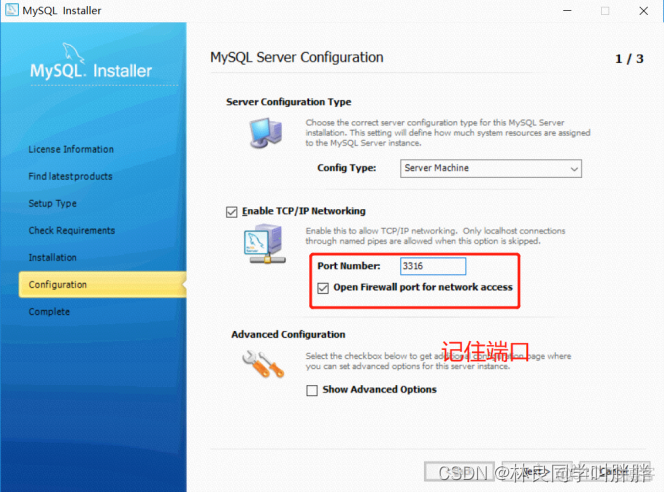 ftp keepalived双机热备配置 windows server2016双机热备_数据库_74