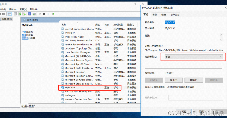 ftp keepalived双机热备配置 windows server2016双机热备_Windows_75