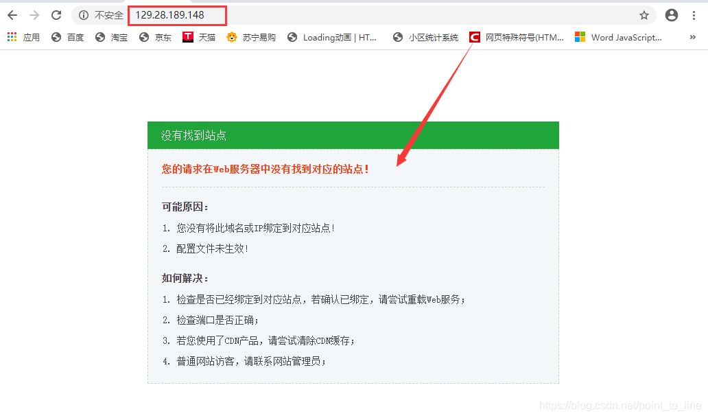 nginx中配置了upstream但服务端口没有带上 nginx upsream,nginx中配置了upstream但服务端口没有带上 nginx upsream_分布式_05,第5张