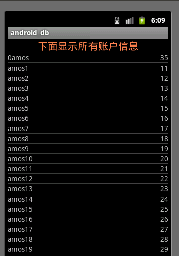 android给view添加点击事件 android中listview点击事件_移动开发_02