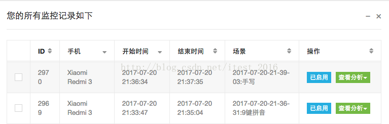 airtest如何对悬浮窗进行定位 itest悬浮窗会检测吗,airtest如何对悬浮窗进行定位 itest悬浮窗会检测吗_airtest如何对悬浮窗进行定位_02,第2张