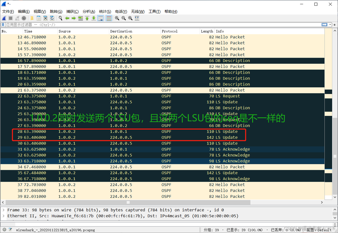 如何发送ospf包 ospf数据包_如何发送ospf包_15